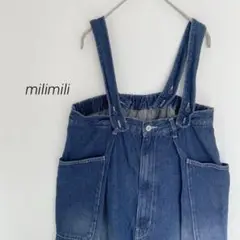 デニムサロペット　ハイウエスト　サルエル　2way