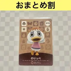 Item thumbnail for item fa6d3cd8-fa2e-438d-947d-b9dfd440e4ab
