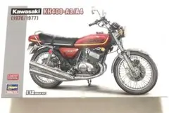 KH400プラモデル制作依頼用 フィギュアは付きません。 KH400 プラモデル 製作依頼用 フィギュアは付きません。オグオグ
