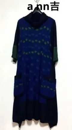 マツオインターナショナルa nn吉