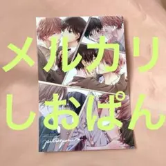 ピットスポルム　五葉　発売記念フェア　描き下ろし両面イラストカード　アニメイト