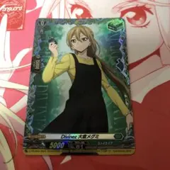 2025年最新】大倉メグミ トリガーの人気アイテム - メルカリ