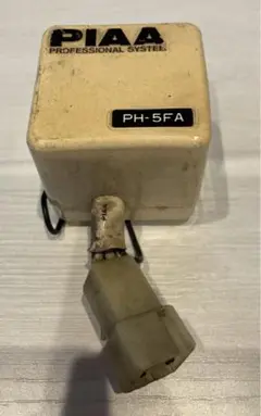当時物　PIAA PH-5FA リレー