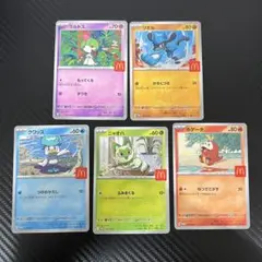 ポケモンカード プロモ ピカチュウ以外　5種　コンプリートセット