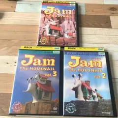 ジャム・ザ・ハウスネイル Jam the HOUSNAIL DVD ポストカード NHK プチプチアニメ ジャム・ザ・ハウスネイル 全巻セット DVD