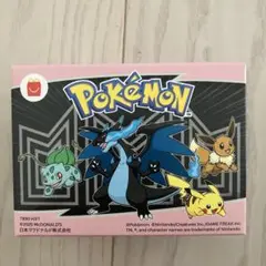 b イーブイのシャカシャカキーホルダー ポケモン ハッピーセット マック
