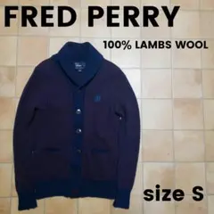 早い者勝ち⭐FRED PERRYニットカーディガン⭐