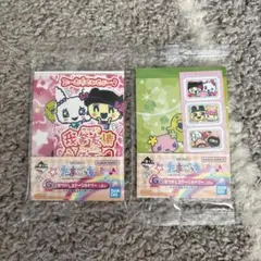 たまごっち 一番くじ ステーショナリー