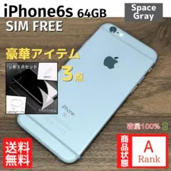 iPhone 6s 64 GB Space Gray 本体 SIMフリー