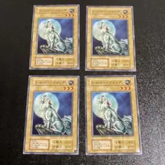 遊戯王　シルバーフォング　ex EX 復刻　初期　東京ドーム　限定　25周年記念