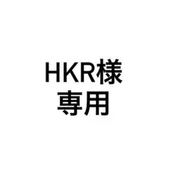 専用ページ
