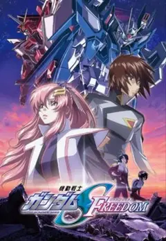 DVD 機動戦士ガンダムSEED　FREEDOM レンタル落ち