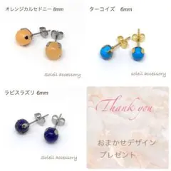 もこ様 リクエスト 3点 まとめ商品