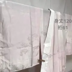 C389正絹　単衣　長襦袢　半衿付　バチ衿　極美品　着物