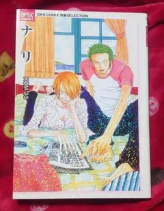 ROMPIECE ロムピース 4巻セット m60099122834_1.jpg?1719280904