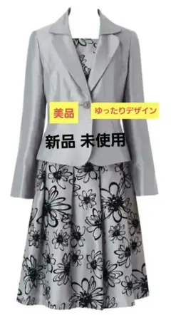 【新品 】 Lサイズ セレモニーワンピースセットアップ