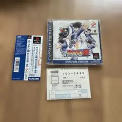 キャプテン翼 〜新たなる伝説・序章〜