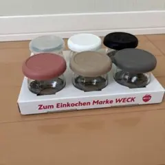 WECK 保存瓶 6個セット カラフル