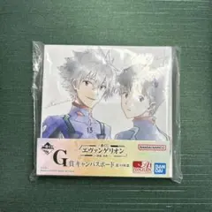 一番くじエヴァンゲリオンG賞