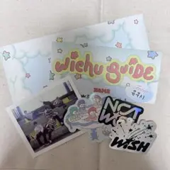NCT WISH WICHU ユウシ ガイド ステッカー ポラロイド