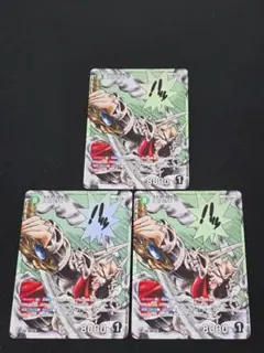 鬼丸猛 SR 639 3枚セット 交錯する刃 名探偵コナンカードゲーム ③