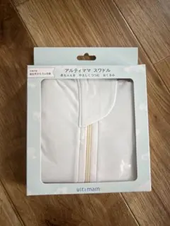 アルティママ　スワドル