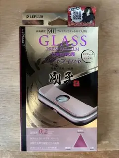 iPhone7 ガラスフィルム　ローズゴールド