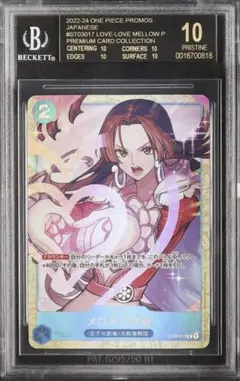 2025年最新】メロメロ甘風 psa10の人気アイテム - メルカリ