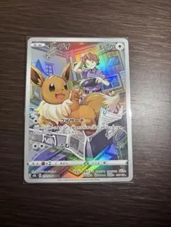 ポケモンカード イーブイ CHR