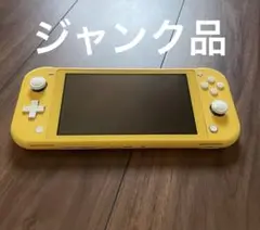 Nintendo Switch Lite イエロー 本体　ジャンク