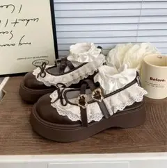 【新品未使用】ストラップ＆レース付きローファー 厚底 ブラウン 25cm／40