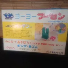 Item thumbnail for item 90ebe30f-ae74-49a6-8cbc-e55fd3f6ae1a