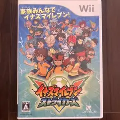 イナズマイレブン ストライカーズ Wii
