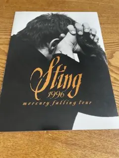 美品STING マーキュリーフォーリング　1996 パンフレット