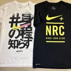 【非売品】NRC NIKE RUN CLUB Tシャツ 2枚セット