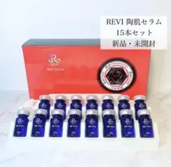 REVI ルヴィ 陶肌セラム