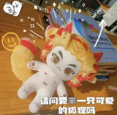 2025年最新】着せ替えぬいぐるみ 煉獄の人気アイテム - メルカリ