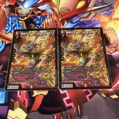 愛銀河マーズシンギュラリティ　2枚