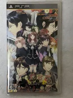 黄昏時〜怪談ロマンス〜　乙女ゲーム