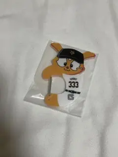 ジャイアンツエニマイクジ　ジャビットカナビラ