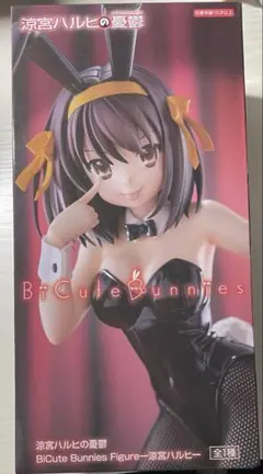 [未開封]涼宮ハルヒの憂鬱 フィギュア