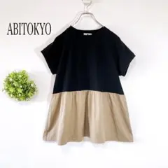 ABITOKYO 【１】 半袖トップス　ドッキングカットソー　バイカラー　フレア