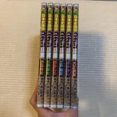 日本史探偵コナン シーズン２　全巻セット　1~6巻　６冊セット　中古品