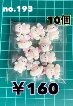 Item thumbnail for item 09c963fe-afc0-4d93-8c2c-478da608d315