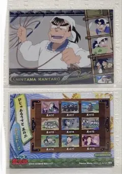 忍たま乱太郎　 トレーディングカード　 絵巻　38