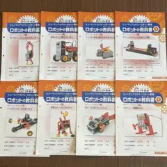 Item thumbnail for item bed9c73f-139a-4340-bf62-5c8f55017d41