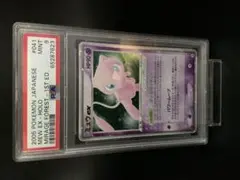 PSA 9 ポケモン 2005 ミュウ #041 041/086