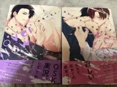漫画セット