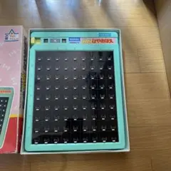 学研　デジタル　九九はやおぼえ