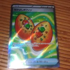 ポケモンカードなかよしポフィン